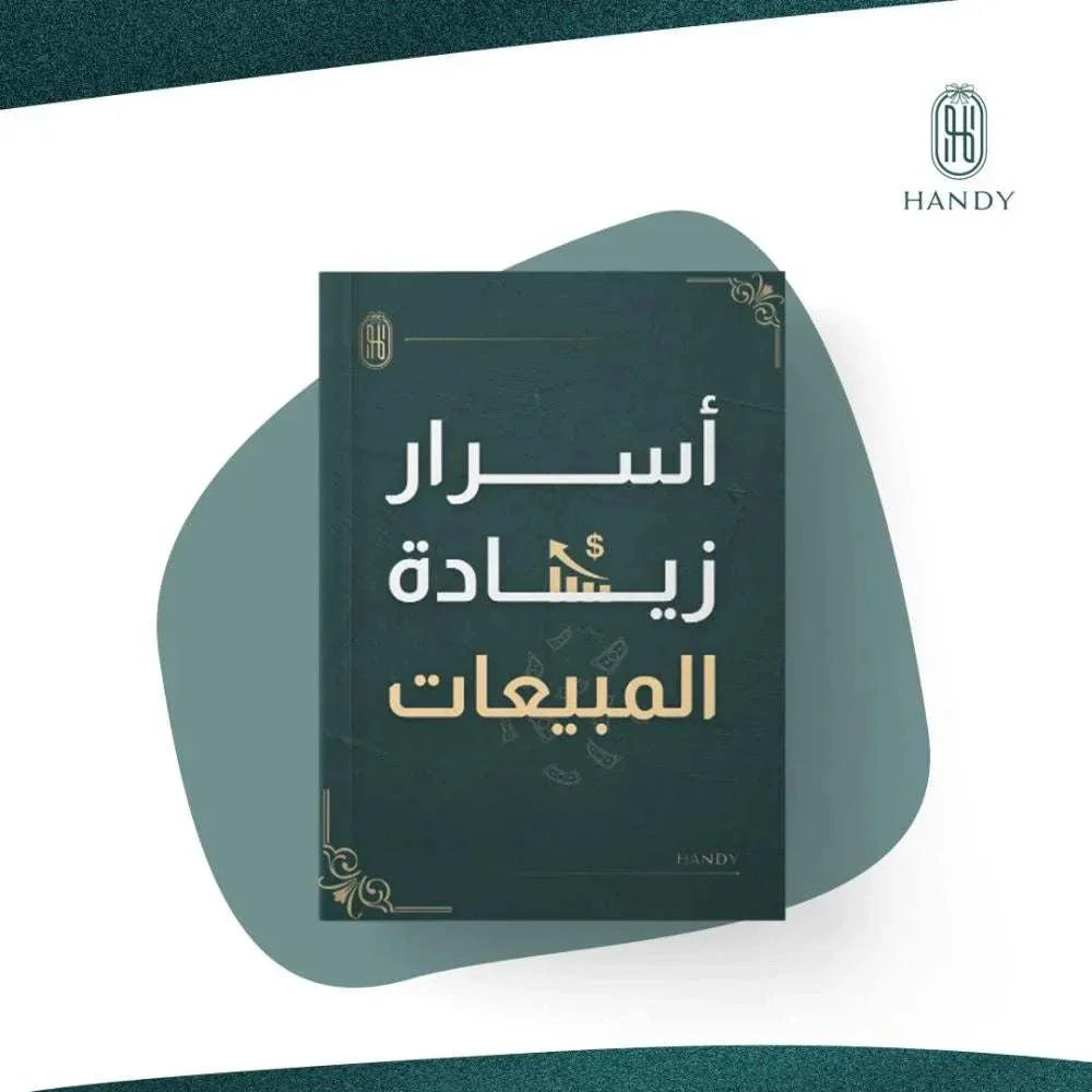 Secrets of increasing sales guide with practical tips for boosting online store revenue